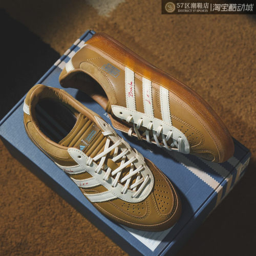Adidas梅西联名复古男女休闲板鞋