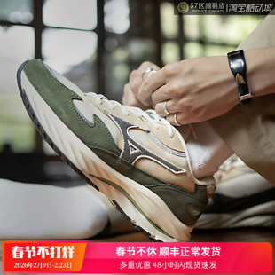 Mizuno Wave Rider Beta 复古时尚百搭休闲舒适减震防滑跑步鞋