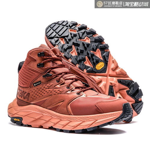 HokaOneOne登山徒步运动户外鞋