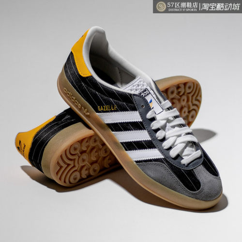 Adidas复古潮流男女运动休闲鞋