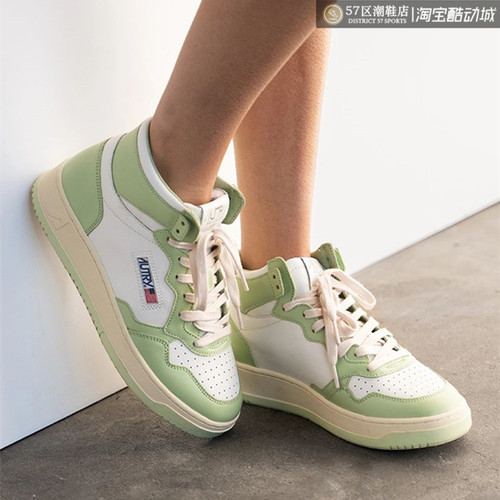 Autry时尚百搭女款中帮休闲板鞋