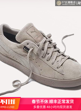 Nanamica Khaki x Puma Suede Gore Tex 防水 联名板鞋 385875-02