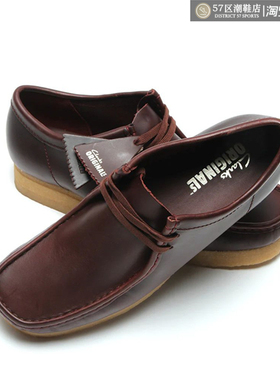 Clarks Originals Wallabee 其乐复古男款时尚舒适生胶底休闲鞋