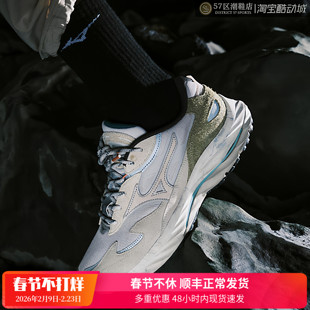 Mizuno Wave Rider Beta 冰岛高地系列复古百搭减震休闲跑步鞋