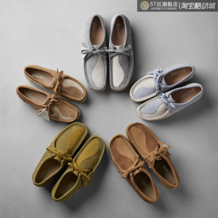 Clarks Wallabee x Gino Gold 其乐联名 男女时尚阴阳设计休闲鞋