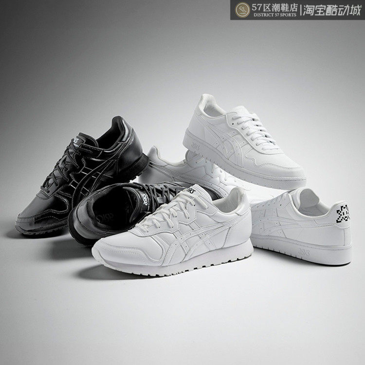 Comme des Garcons Shirt x Asics 亚瑟士联名时尚运动休闲鞋板鞋