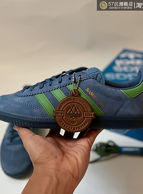 现货 END x Adidas SPZL Samba Deco 联名复古休闲板鞋 IH9926