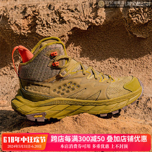 Breeze 阿纳卡帕 One 高帮户外登山徒步鞋 Anacapa HOKA