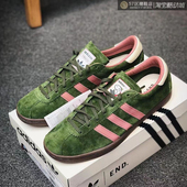 联名复古运动休闲板鞋 END ID5419 Tobacco Flyfishing Adidas