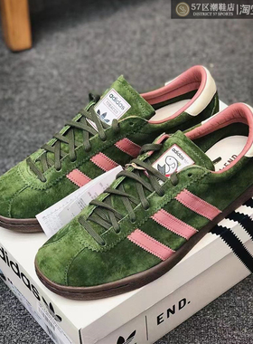 END x Adidas Tobacco Flyfishing 联名复古运动休闲板鞋 ID5419