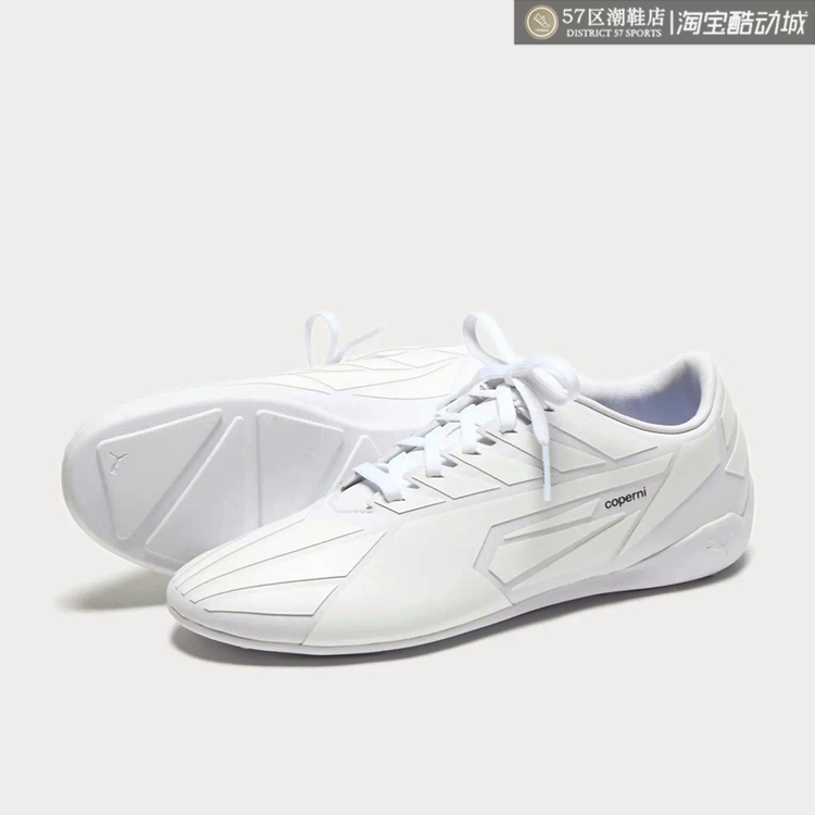 Puma联名男女时尚运动休闲鞋