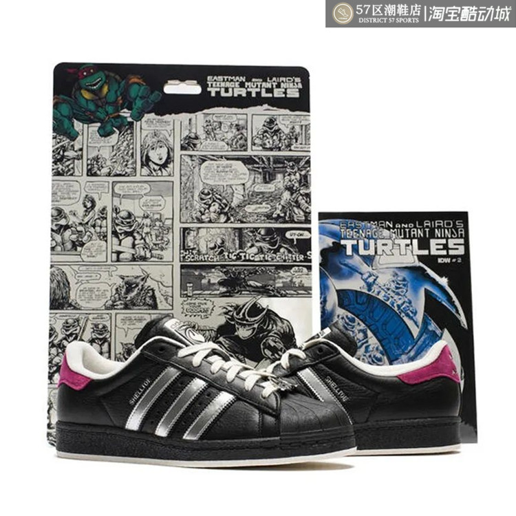 Adidas忍者神龟联名休闲板鞋