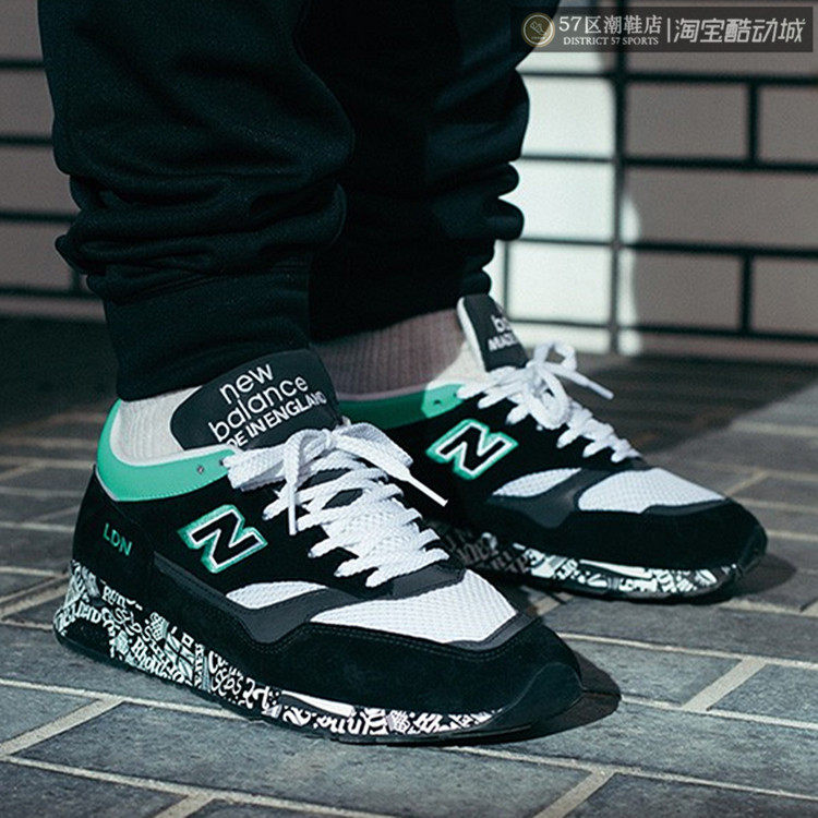 New Balance M1500VMM  英产 复古 伦敦限定 运动休闲减震慢跑鞋