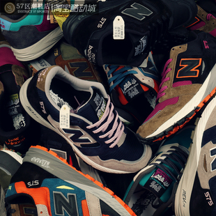 英产复古减震耐磨休闲运动慢跑鞋 New MTL575LP MTL575KP Balance