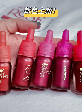 清仓空气小奶瓶韩国peripera菲丽菲拉空气墨水丝绒唇釉INK AIRY4g