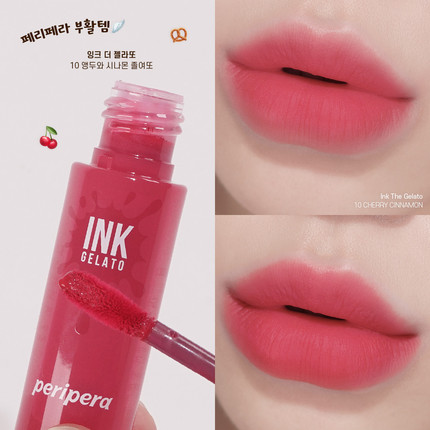 菲丽菲拉Peripera冰淇淋水果味唇彩唇釉10INKGELATO