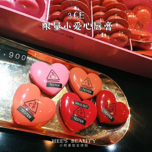 3ce唇膏心形价格 3ce唇膏心形图片 星期三