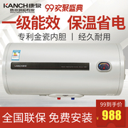 bình nóng lạnh ferroli 30l Kanch / Kangquan KTJQ40 Lưu trữ nước Máy nước nóng điện 40L / L Cấp 1 Hiệu quả năng lượng Vàng sứ lót - Máy đun nước máy nước nóng lạnh kangaroo