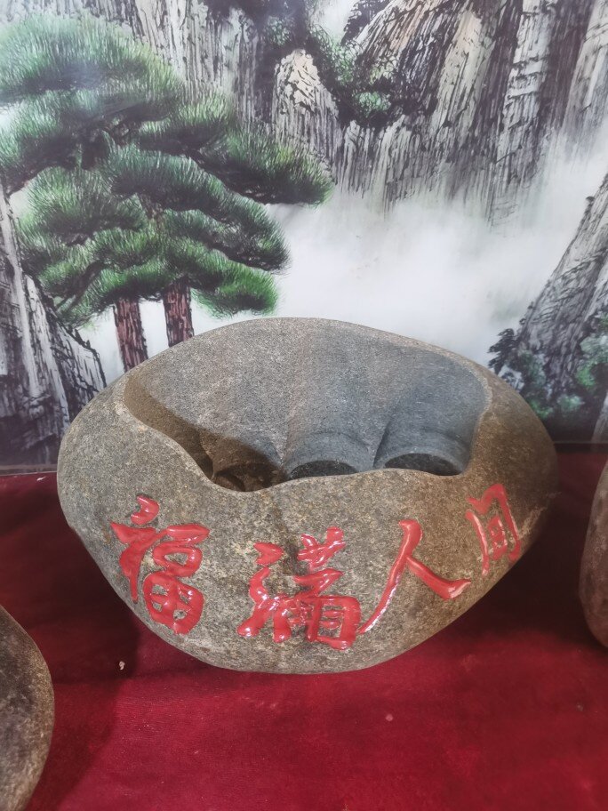 正宗天然石石臼花盆养鱼盆 原石雕刻 免费刻字 泰山发货