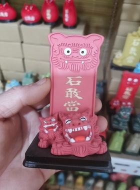 特价 虎头石敢當 带底座带包装盒高12厘米产自泰山 泰山发货