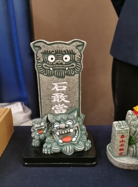 特价虎头石敢當 精雕虎头石敢當 高16厘米 产自泰安发货 带底座