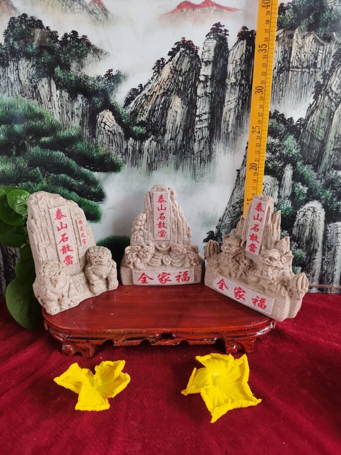 全家福貔貅泰山石敢当