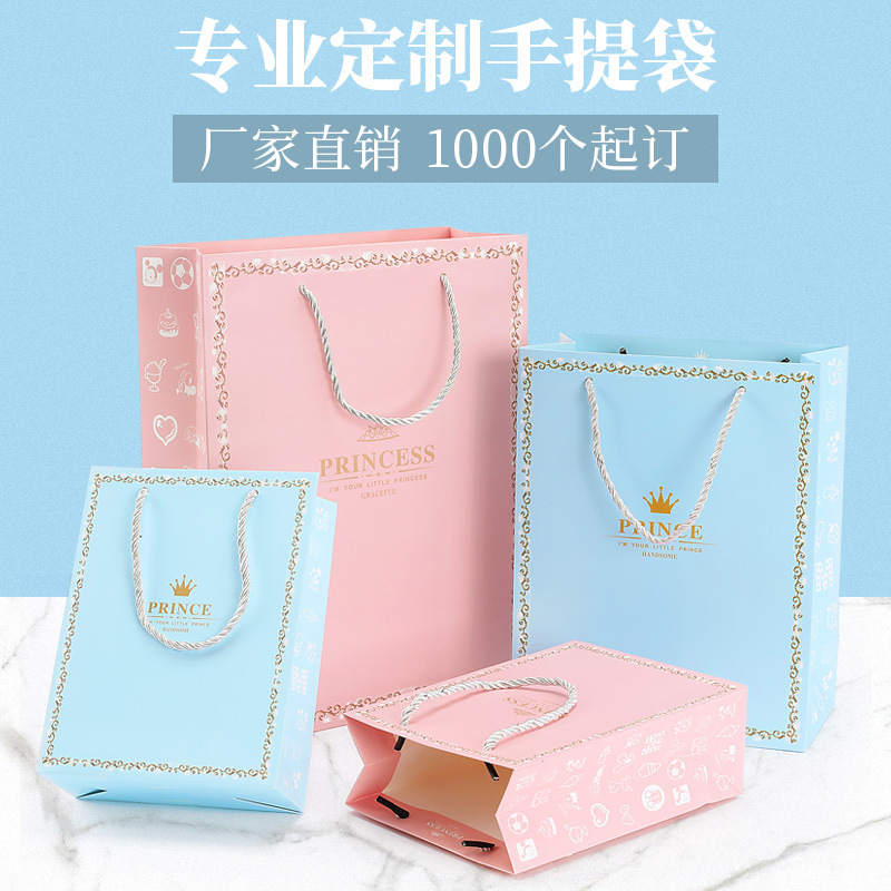 儿童手提袋情人节礼品袋定制