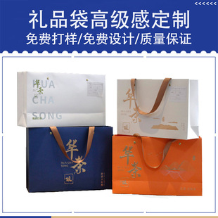 手提袋定制高级感礼品袋服装店定制牛皮纸手提袋企业纸袋定做logo