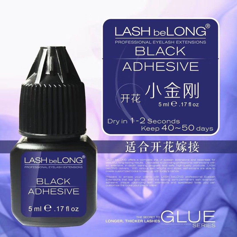 lashbelong嫁接睫毛胶水速干胶水小金刚全能王胶水开花睫毛胶水