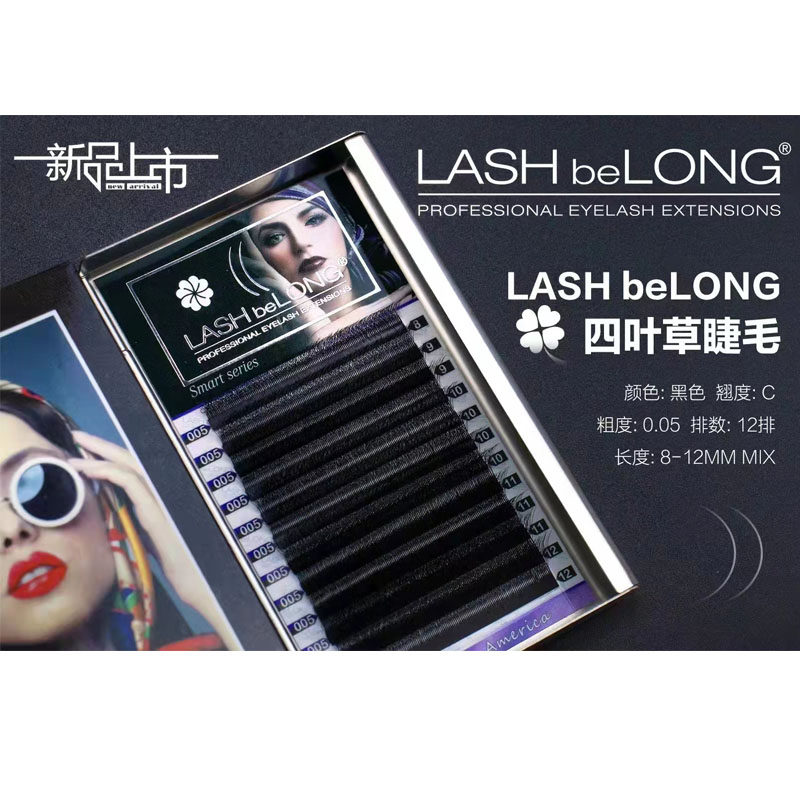 lashbelong四叶草 3D仙朵 手动开花 Y型 V型混装嫁接种植假眼睫毛