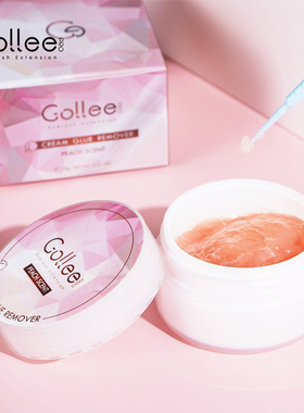 Gollee古梨睫毛卸胶膏快速卸除膏