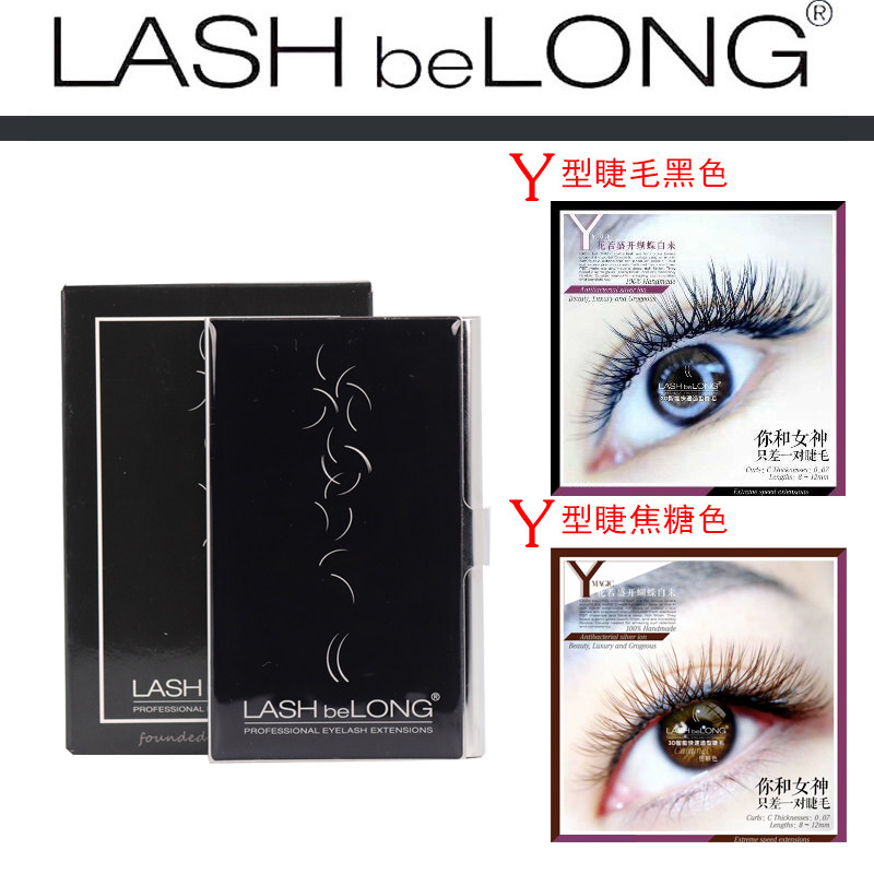 lashbelong嫁接种植Y型假眼睫毛