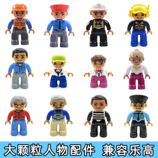 大颗粒公仔小人偶人仔人物积木散装 玩具 散件配件警察小孩儿童拼装