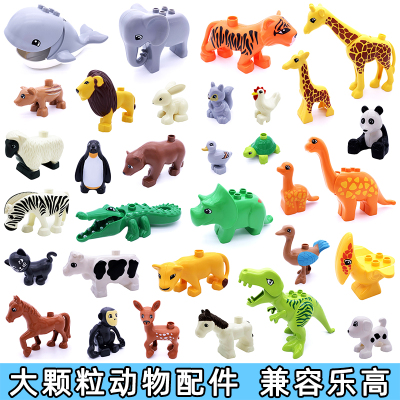 大颗粒动物玩具散装恐龙拼插积木
