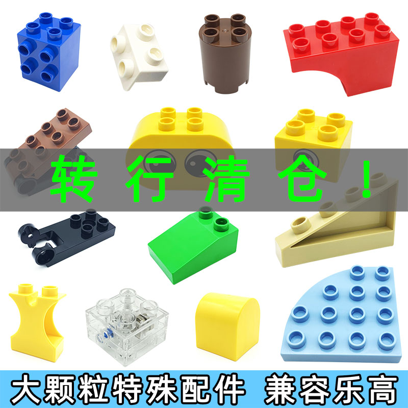 兼容积木特殊件散装折叠机构教具