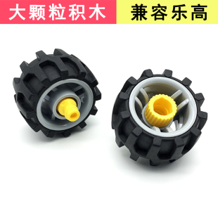 兼容通用45002百变工程9206国产大颗粒汽车轮子积木拧螺丝轮胎皮