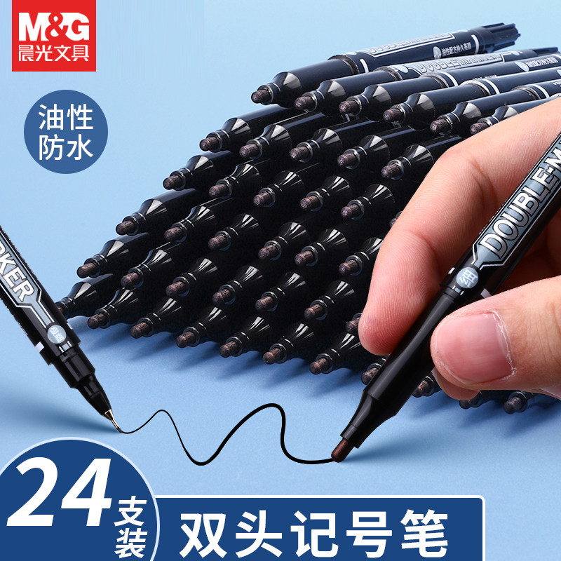 晨光双头记号笔油性黑色儿童学生用美术绘画描线勾线笔小头标记笔,文具电教/文化用品/商务用品,记号笔,淘宝优惠券,粉丝福利购,淘宝优惠卷