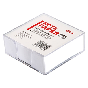 得力便签纸无粘性留言纸两盒装空白记录纸便条纸可撕盒装方便拿取