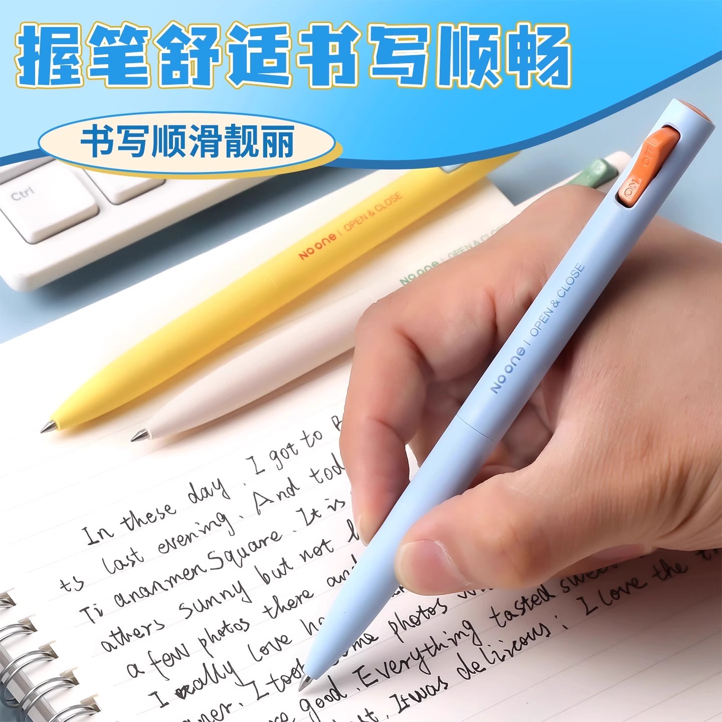 晨光按动中性笔0.5mm黑色开关笔水笔学生用抗摔刷题笔速干签字笔