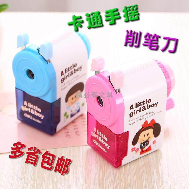 得力儿童卡通转笔刀小学生专用铅笔刀卷笔刀手摇削笔机 多省包邮