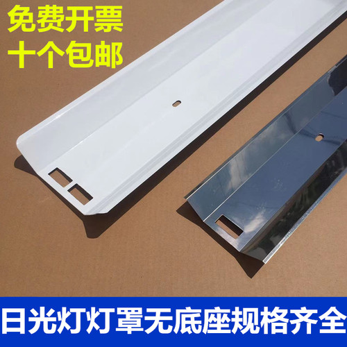 华辉品牌灯罩简约配件现代