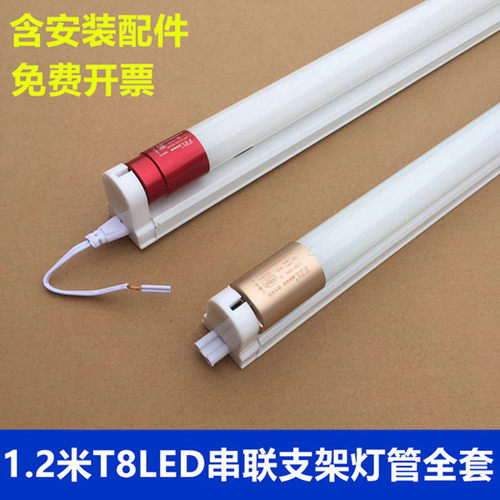 T8LED双端无缝对接串联拼装灯座