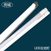LED日光灯全套灯管灯座支架T8一体化超市厂房1.2米0.9米0.6米长灯