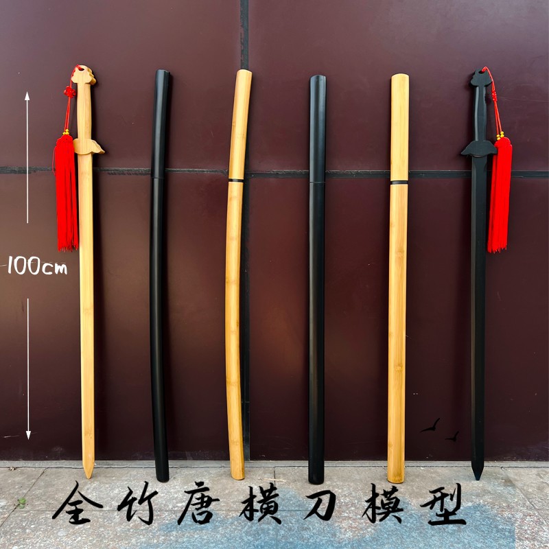 唐横刀太极剑木质日本武士刃居合