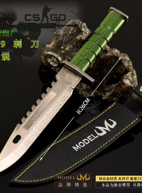 CS-GO游戏周边武器模型M9传说全金属工艺品玩具刀剑皮套版兵器