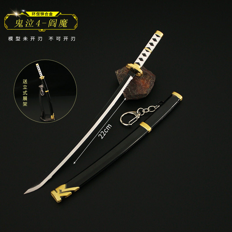 鬼泣4游戏周边 维吉尔尼禄但丁阎魔太刀合金器模型玩具带鞘剑22cm