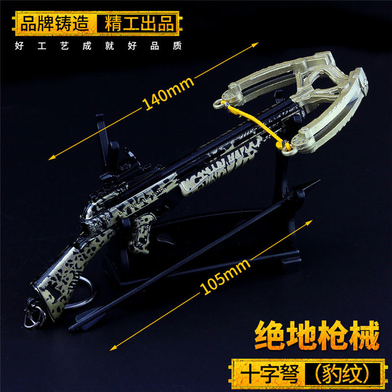 冷兵器武器模型十字弩迷彩玩具工