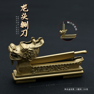 古代影视兵器周边 包青天包拯龙头铡刀武器模型合金玩具摆件道具