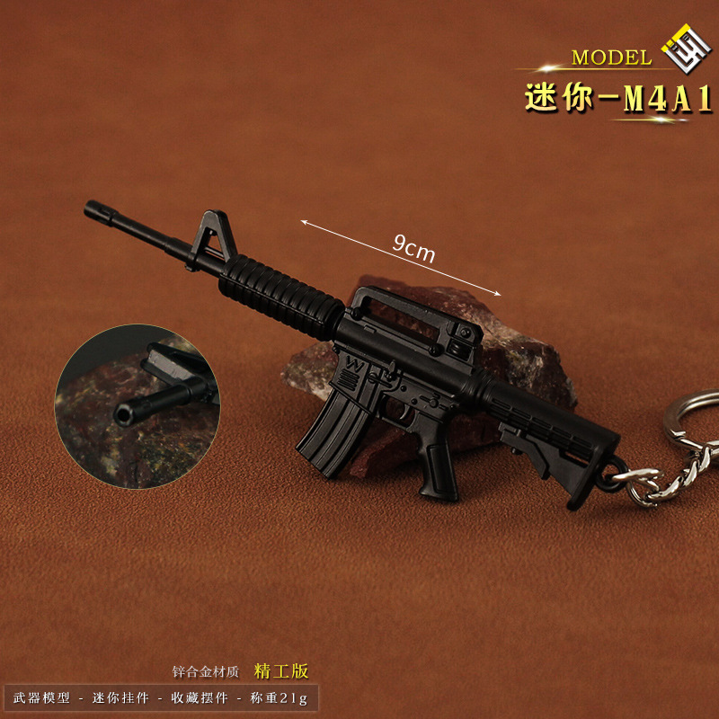 和平吃鸡武器周边迷你步枪挂件M