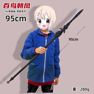 PU玩具百鸟朝凤赵云豪龙胆偃月刀方天画戟沙僧禅杖兵器模型摆摊